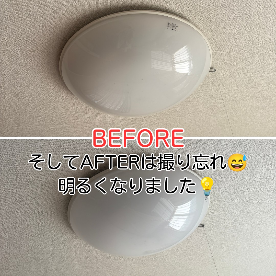 猪名川町 寝室2部屋 ナショナル照明器具 交換工事 撤去前状況