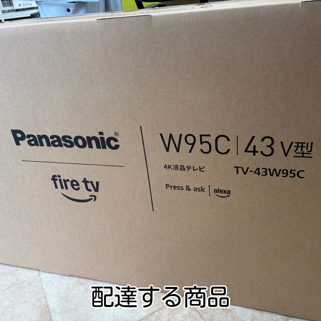 猪名川町 パナソニック4K液晶テレビ 配達設置 搬入前状況