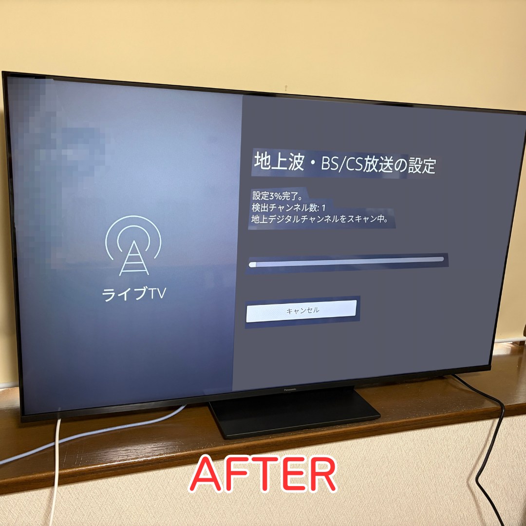豊能町 4K液晶テレビ 買い替え配達設置 施工完了