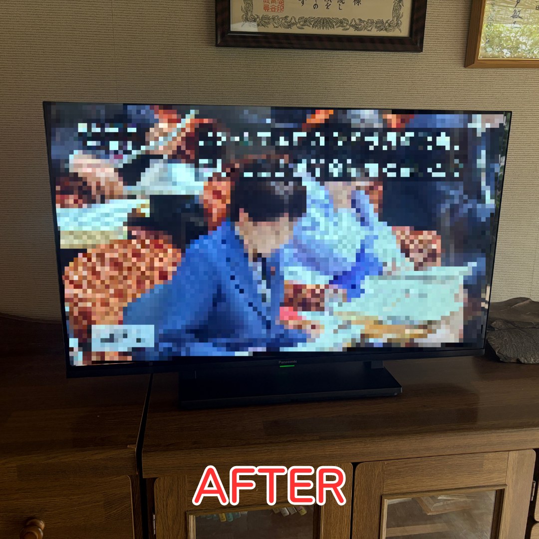 猪名川町 液晶テレビ 買い替え配達 施工完了