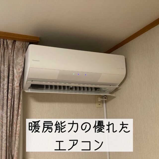 今回はエアコンの交換です！
暖房も良く使うということでパナソニックの暖房能力の優れたエアコンをご提案。
まだまだ暑い日が続きますが寒くなったら是非暖房をご活用ください♪

作業途中にゲリラ豪雨…作業中止中にお客様からお茶を頂きました♪
とても美味しくて休まりました☆

#まちのでんきやさん #街のでんきやさん #パナソニックのお店 #panasonicshop #マルミヤデンカ #となりのマルミヤ #川西市 #kawanishi #猪名川町 #inagawa #日生中央 #nisseichuo
#暖房最強のエアコン
#ストーブ要らず
#工事は丁寧に
#ゲリラ豪雨に負けるな
