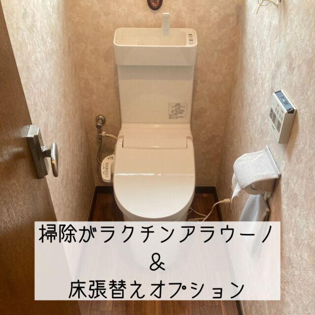 今回はトイレの入替えです🔧
便器の水漏れの依頼でお伺い。
修理も提案しましたが年数的に入替え工事となりました😃
ありがとうございます☆

#まちのでんきやさん #街のでんきやさん #パナソニックのお店 #panasonicshop #マルミヤデンカ #となりのマルミヤ #川西市 #kawanishi #猪名川町 #inagawa #日生中央 #nisseichuo
#今日は便器屋
#アラウーノ
#床の貼り替え
#新品は気持ちいい
#お掃除簡単