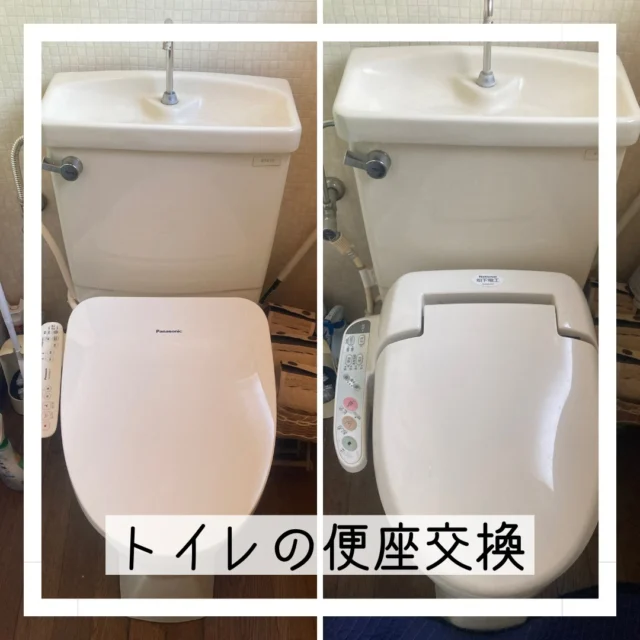 今回は温水洗浄便座の交換です😀
水栓からタンクにつながる管、昔はグニャグニャに曲げて何とか取り付けていましたが、ここ最近はカット出来る道具を使用して見た目もキレイに取付できるようになりました🔧
新しい機種はスッキリしてトイレも広く見えますね🥰

#まちのでんきやさん #街のでんきやさん #パナソニックのお店 #panasonicshop #マルミヤデンカ #となりのマルミヤ #川西市 #kawanishi #猪名川町 #inagawa #日生中央 #nisseichuo
#便座の交換
#水道工事
#工事は綺麗に丁寧に
#ベンリ管